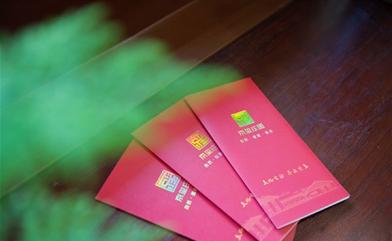 慢性病該如何防治？聽聽知名專家怎么說